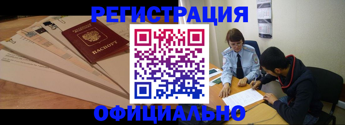 пропишу в квартире в Городце
