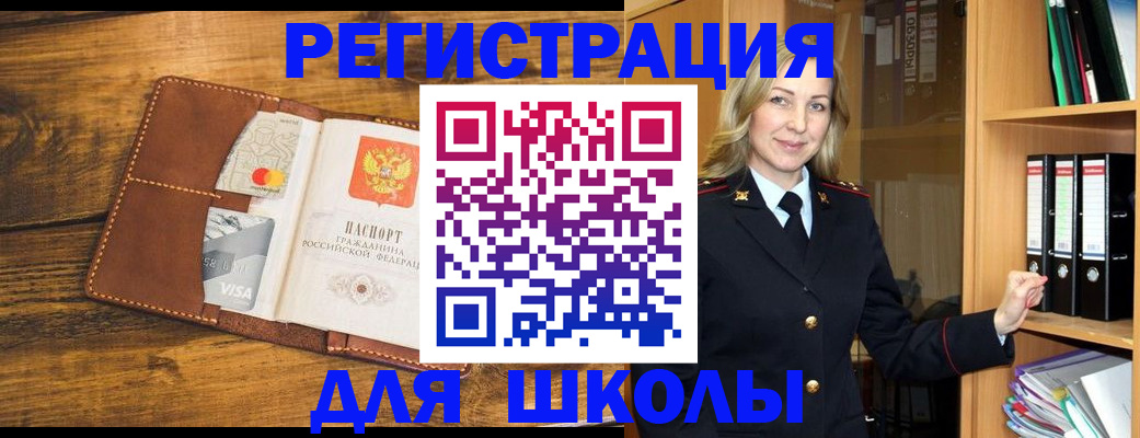 временная регистрация в квартире в Городце
