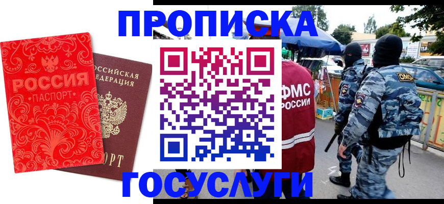 форма 3 в Городце